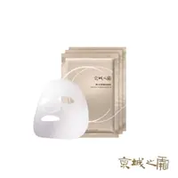 在飛比找蝦皮商城優惠-【牛爾京城之霜】雙C光透美白面膜25ml*3入/盒