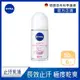 (6入組)【NIVEA 妮維雅】止汗爽身乳液 亮白系列50ml(長效美白止汗滾珠/德國妮維雅)