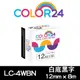 【COLOR24】EPSON LC-4WBN/LK-4WBN(寬度12mm)白底黑字相容標籤帶 (8.8折)
