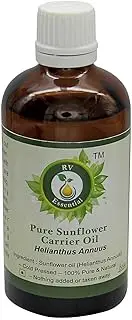 R V Essential Pure Sunflower Carrier Oil 50ml (1.69oz)- Helianthus Annuus (100% Pure and Natural Cold Pressed)