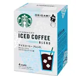 【現貨】日本進口 星巴克 濾掛式 冰咖啡 黑咖啡 4入