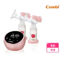 在飛比找momo購物網優惠-【Combi官方直營】自然吸韻雙邊電動吸乳器 LX