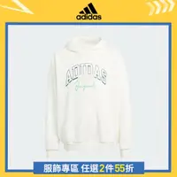 在飛比找蝦皮商城優惠-adidas 長袖上衣 童裝 - Originals IL5