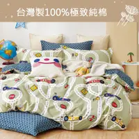 在飛比找蝦皮商城優惠-【eyah】多款可選 台灣製100%極致純棉雙人床包枕頭套3