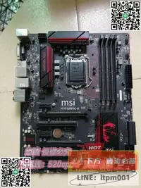 在飛比找露天拍賣優惠-特價現貨✨微星H170 GAMING M3 H170遊戲主板