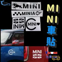 在飛比找樂天市場購物網優惠-mini cooper 車身貼 貼紙 F54 F55 F56