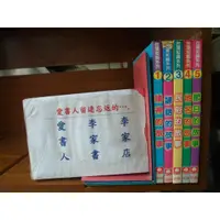 在飛比找蝦皮購物優惠-【愛書人~幼福文化出版兒童益智叢書】台灣知識系列 節日.地名