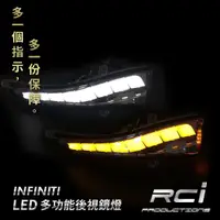 在飛比找蝦皮商城優惠-MIT 台灣製 LED 跑馬 導光 後視鏡 方向燈 Q30 