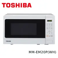 在飛比找PChome24h購物優惠-【TOSHIBA 東芝】20L 微電腦料理微波爐 MM-EM