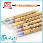 同央美術網購 日本 KURETAKE 吳竹 ZIG 雙邊平頭麥克筆 2MM/3.5MM 英式書法 單支 賣場一