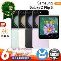 在飛比找ETMall東森購物網優惠-【福利品】SAMSUNG Galaxy Z Flip5 5G