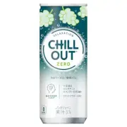 Coca-Cola Chillout RELAXATION DRINK Zero Gravity 250ml x 30 cans