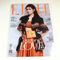 在飛比找蝦皮購物優惠-【懶得出門二手書】《ELLE她雜誌329》ELLA 陳嘉樺 