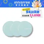 【INNISFREE】無油無慮礦物控油蜜粉5G(3入囤貨組)