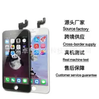 在飛比找蝦皮購物優惠-適用蘋果手機螢幕iphone6 6sp 7代 7P 8P 6