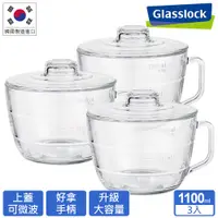 在飛比找蝦皮商城優惠-Glasslock 強化玻璃微波碗 泡麵碗 玻璃碗 -110