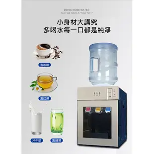 24H現貨【三個水龍頭】飲水機熱水器 冰溫熱型 迷你節能 飲水機 開飲機