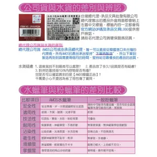 公司貨韓國AMOS 水蠟筆 小朋友無毒蠟筆 可洗蠟筆 人體彩繪筆 Amos輕黏土 蠟筆 水蠟筆 水洗彩色筆 聖誕節禮物