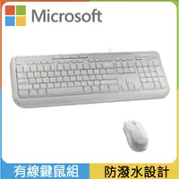 在飛比找蝦皮購物優惠-全新 Microsoft 微軟標準滑鼠鍵盤組 600 (白)