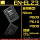 Nikon EN-EL23 ENEL23 原廠電池 裸裝 / P610 P900 B700專用