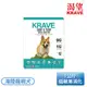 【預購】［KRAVE 渴望］1kg 無穀海陸龍蝦犬 SURF&TURF DOG-1kg