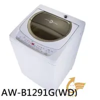 在飛比找蝦皮購物優惠-【胖胖3C】TOSHIBA 東芝 12公斤定頻直立洗衣機 A