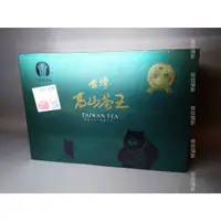 在飛比找蝦皮購物優惠-2023冬季-高山茶王（清香型）仁愛鄉農會比賽茶-金獎 優良