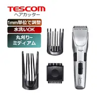 在飛比找PChome商店街優惠-日本公司貨新款 新款 TESCOM TT590A 電動 理髮