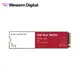 WD 紅標 SN700 1TB NVMe PCIe NAS SSD 現貨 廠商直送