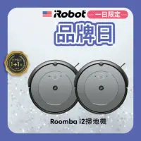 在飛比找momo購物網優惠-【iRobot】Roomba i2 掃地機器人 買1送1超值