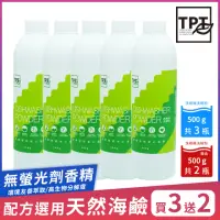 在飛比找momo購物網優惠-【TPT 友善萃取】洗碗機洗碗粉超值清潔組(洗碗粉500gx