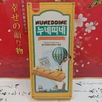 在飛比找蝦皮購物優惠-韓國 Samlip 義式 焦糖奶油 風味 千層酥 (10入/