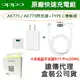 【$299免運】【遠傳盒裝公司貨】OPPO【原廠閃充組】VOOC AK779(AK775)+TypeC(閃充頭+閃充線) Find X R17 Reno