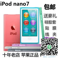 在飛比找露天拍賣優惠-隨身聽蘋果ipod nano7代mp4運動MP3藍芽學生音樂