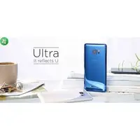 在飛比找蝦皮購物優惠-HTC Uultra U ultra 9H鋼化玻璃 保護貼 