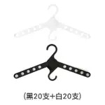 韓國10倍空間折疊防滑神奇衣架-40支(U)