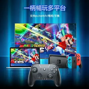 【現貨】switch遊戲手柄switch手柄switchPRO手柄直連S900 PS3 PC無線藍芽手把電競遊戲手把