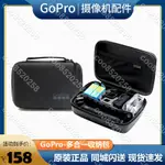 GOPRO11/10/9/8原裝收納包便攜運動相機保護盒CASEY隔斷GOPRO配件COO8520258COO85202