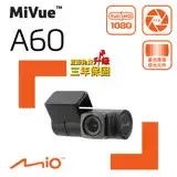 在飛比找遠傳friDay購物優惠-Mio MiVue™ A60 Sony星光夜視隱藏式 後鏡頭