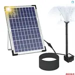 帶最大大型太陽能電池板的 10W 太陽能噴泉泵 3 個噴嘴。 水高100CM鳥浴魚缸小池塘花園裝飾