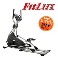 在飛比找PChome商店街優惠-【RELAX雷力斯】FitLux5200-橢圓式交叉訓練機 