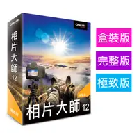 在飛比找PChome24h購物優惠-【Cyberlink 訊連科技】相片大師12 極致版 專業級