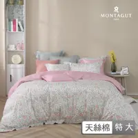 在飛比找momo購物網優惠-【MONTAGUT 夢特嬌】60支天絲棉薄被套床包組-花意綿