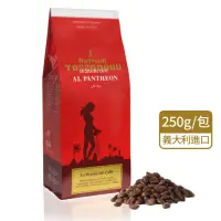 在飛比找momo購物網優惠-【金杯咖啡】女王咖啡豆(250g/包)
