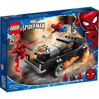 在飛比找蝦皮商城優惠-LEGO 76173超級英雄系列 Spider-Man an