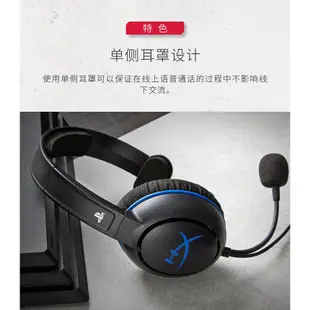 小麥 金士頓HyperX Coud Chat入侵者頭戴式單耳游戲有線耳機電話座機客服話務語音單邊通話耳麥電腦手機用3.