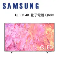 在飛比找環球Online優惠-SAMSUNG 三星 QA43Q60CAXXZW 43型 Q