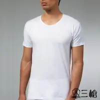 在飛比找ETMall東森購物網優惠-三槍牌 5件組白色時尚型男純棉短袖汗布衫HE616