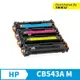 HP CB543A 125a 紅色 最新版 可填充 副廠碳粉匣 P1525/CM1415/CM1312