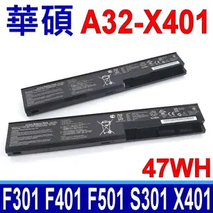 ASUS A32-X401 電池 X301 X301A X301U X301K (7.6折)